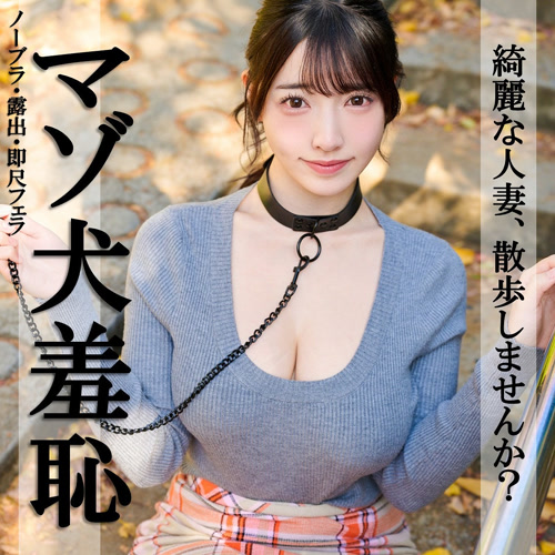 なおちゃん（女優名：彩月七緒）pai376
